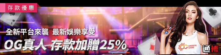 娛樂城