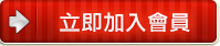 唯一信任平台【通博娛樂】最新網站